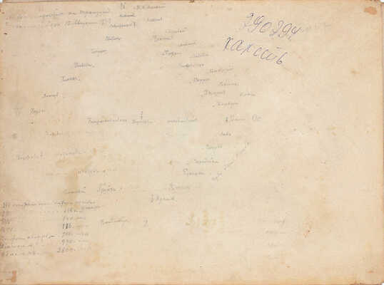 Беггров Александр Карлович. Улица Больших часов в Руане